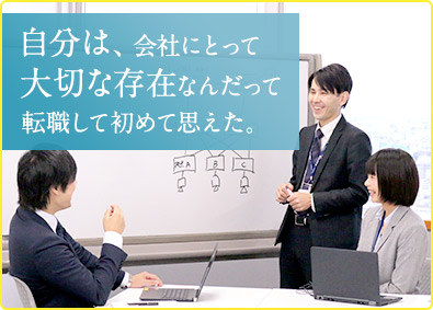 株式会社セントメディア システムインテグレーション事業部