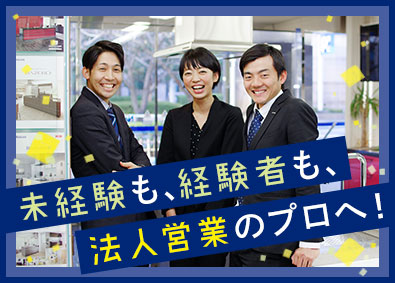 ナスラック株式会社