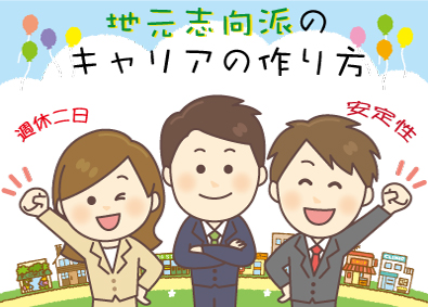 株式会社フェイス