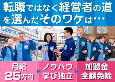 株式会社ローソン