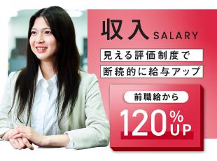 AJ・Flat株式会社の求人情報-04