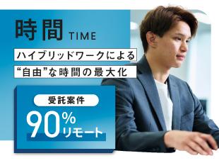 AJ・Flat株式会社の求人情報-05