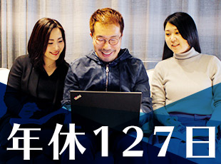 株式会社ベクトル【東証一部上場】