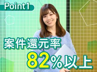 ラーニンギフト株式会社の求人情報-04