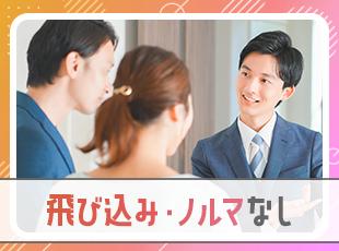 株式会社ハウスメイトショップの求人情報-04