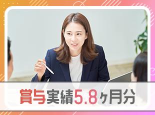 株式会社ハウスメイトショップの求人情報-06