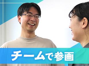 株式会社ディーエスエスの求人情報-04
