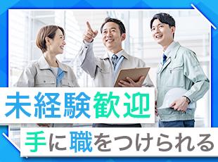 株式会社ジョブズコンストラクションの求人情報-04