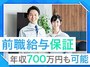 株式会社ジョブズコンストラクションの求人情報-06