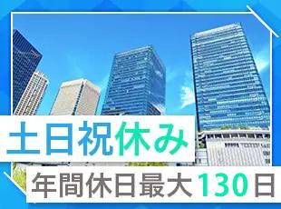 株式会社ジョブズコンストラクションの求人情報-05
