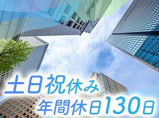 株式会社ジョブズコンストラクションの求人情報-05