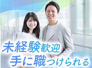 株式会社ジョブズコンストラクションの求人情報-04