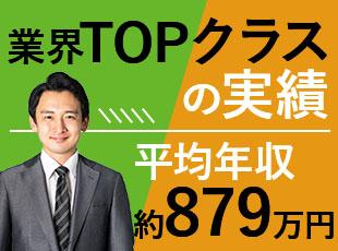 大東建託株式会社【東証プライム上場】の求人情報-05