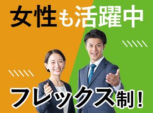 大東建託株式会社【東証プライム上場】の求人情報-06