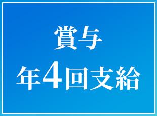 株式会社ミックウェアの求人情報-04
