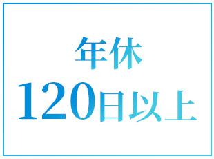 株式会社ミックウェアの求人情報-05