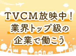 東建コーポレーション株式会社　建築管理局【東証プライム・名証プレミア上場企業】の求人情報-04