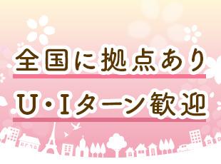 東建コーポレーション株式会社　建築管理局【東証プライム・名証プレミア上場企業】の求人情報-05