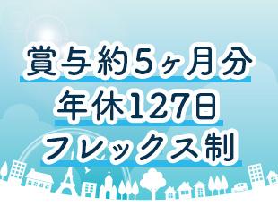 東建コーポレーション株式会社　建築管理局【東証プライム・名証プレミア上場企業】の求人情報-06