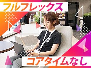 セカンドサイトアナリティカ株式会社【東証グロース市場上場】の求人情報-06