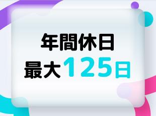株式会社ビーネックステクノロジーズの求人情報-04