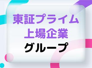 株式会社ビーネックステクノロジーズの求人情報-05