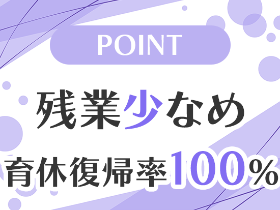株式会社ディンプル 【東証プライム（一部）】ワールドホールディングスグループの求人情報-06