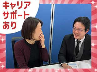 株式会社 エテレインの求人情報-04