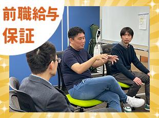 株式会社 エテレインの求人情報-06