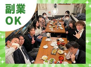 株式会社 エテレインの求人情報-05