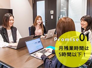 フルスタック株式会社の求人情報-03