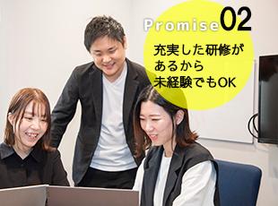 フルスタック株式会社の求人情報-04