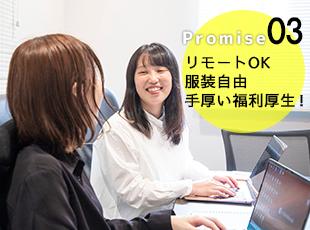 フルスタック株式会社の求人情報-05