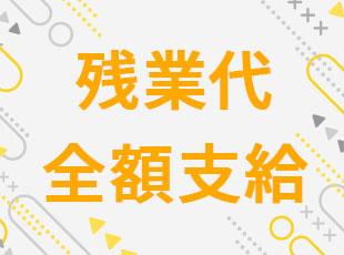 株式会社構造システムの求人情報-05