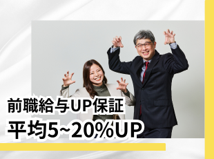 株式会社ＣＣの求人情報-04