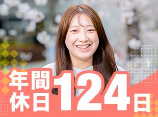 株式会社ＡＴＪＣ【上場グループ】の求人情報-04