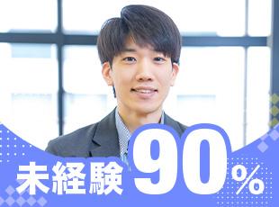 株式会社ＡＴＪＣ【上場グループ】の求人情報-05