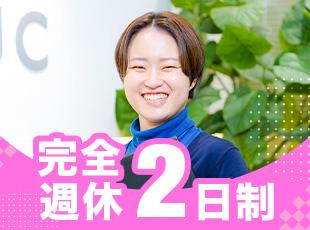 株式会社ＡＴＪＣ【上場グループ】の求人情報-06