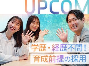 株式会社 アップコムの求人情報-03