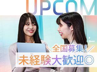 株式会社 アップコムの求人情報-05