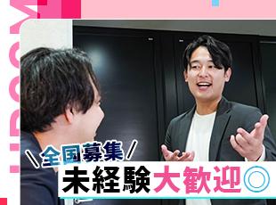 株式会社 アップコムの求人情報-05
