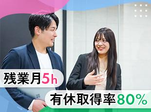 株式会社 アップコムの求人情報-05