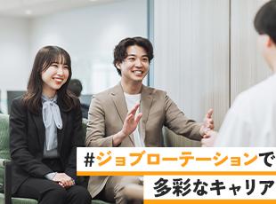 株式会社free movaの求人情報-06