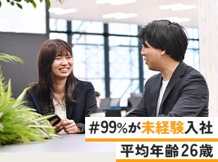 株式会社free movaの求人情報-05