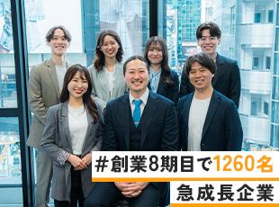 株式会社free movaの求人情報-04