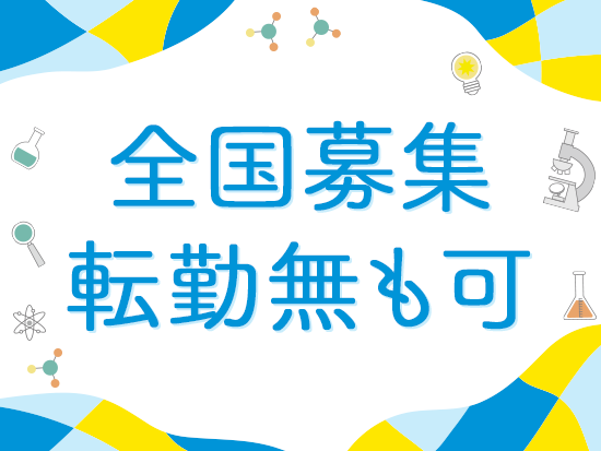 株式会社ワールドインテック　Ｒ＆Ｄ事業部【東証プライム上場グループ】の求人情報-06