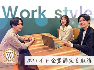 株式会社FEDELTAの求人情報-04
