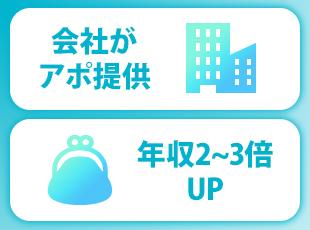 株式会社ＦＰパートナー　本社【東証プライム上場】の求人情報-06