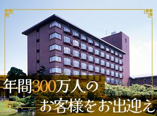 株式会社伊東園ホテルズの求人情報-04
