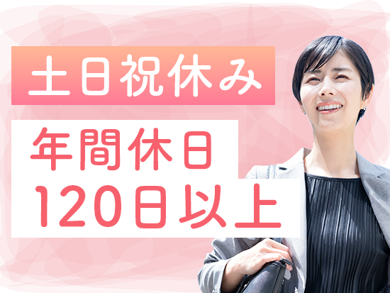 大同生命保険株式会社